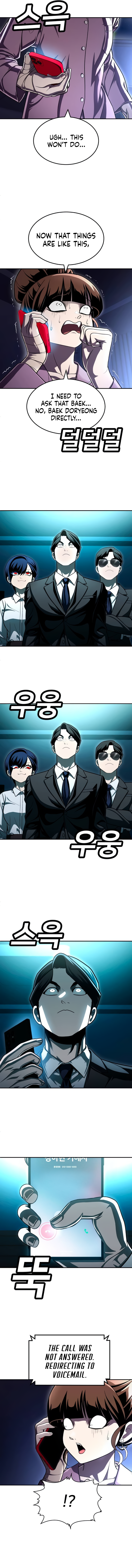 A Sense of Amusement Chapter 66 - Page 3