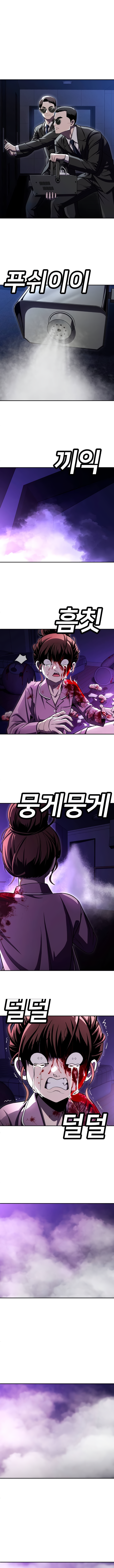 A Sense of Amusement Chapter 66 - Page 24