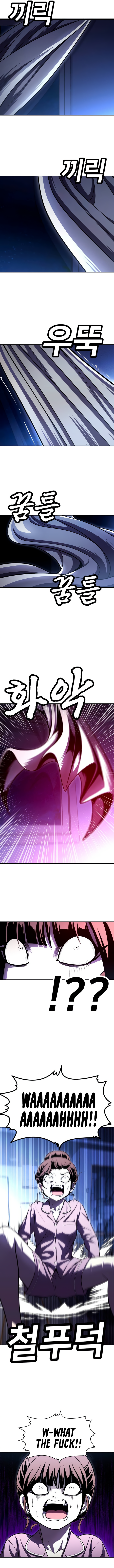 A Sense of Amusement Chapter 66 - Page 8