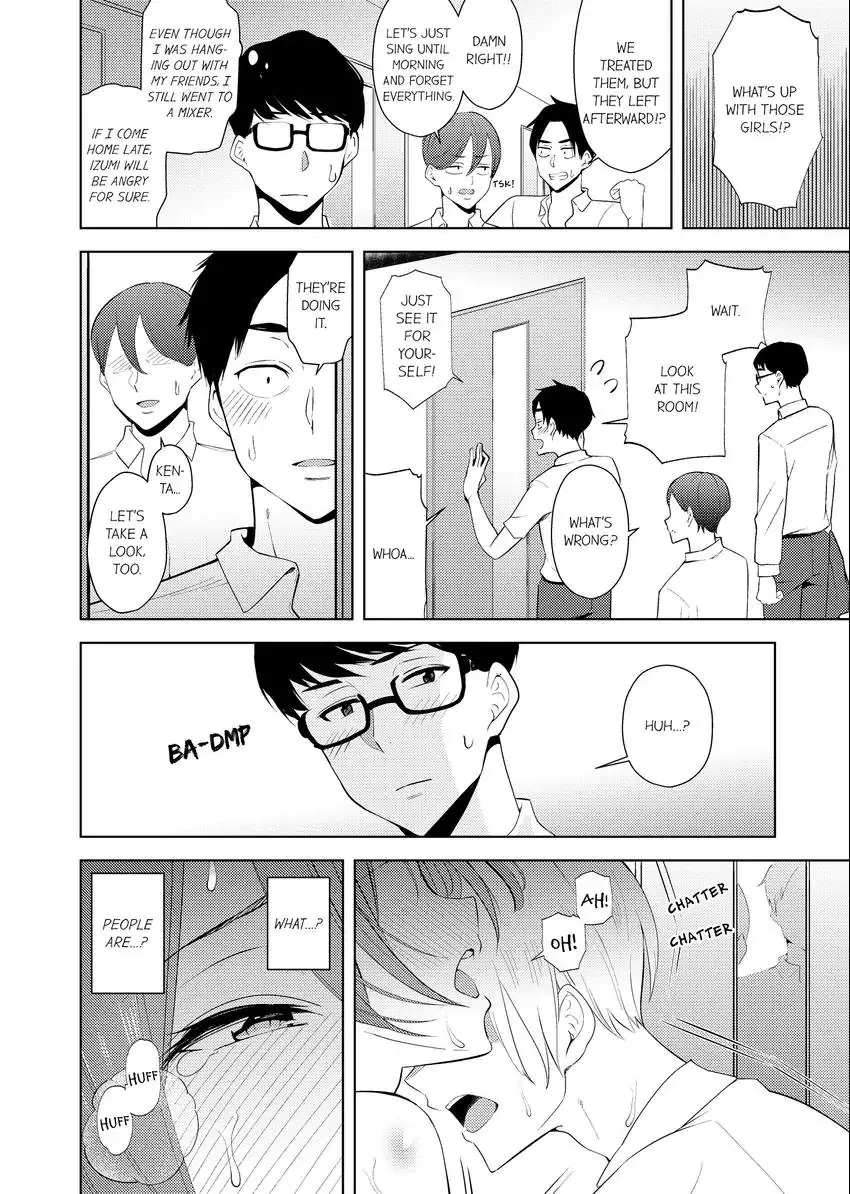 A Sexy Massage While the Hubby’s Away – My Masseur’s Making Me Come With His Thick Fingers…! Chapter 13 - Page 9