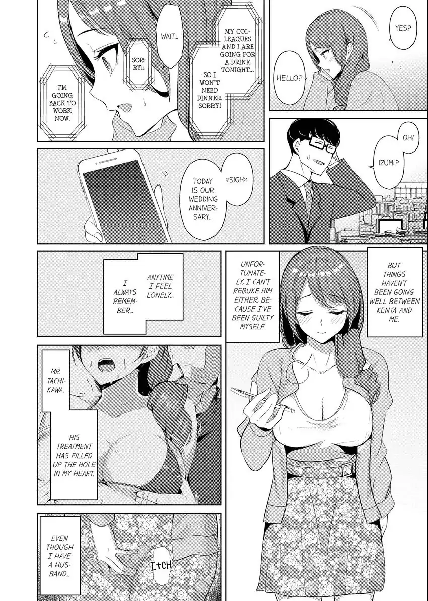 A Sexy Massage While the Hubby’s Away – My Masseur’s Making Me Come With His Thick Fingers…! Chapter 23 - Page 5