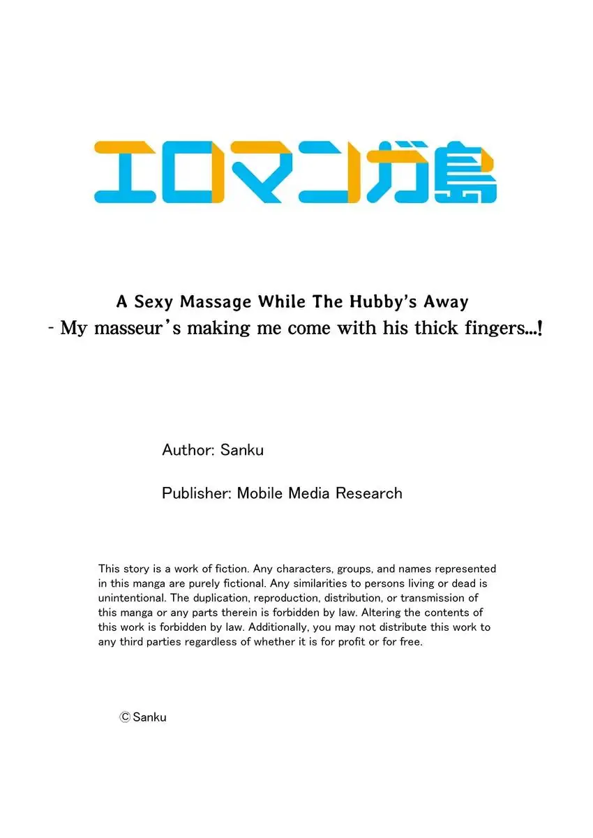 A Sexy Massage While the Hubby’s Away – My Masseur’s Making Me Come With His Thick Fingers…! Chapter 75 - Page 10