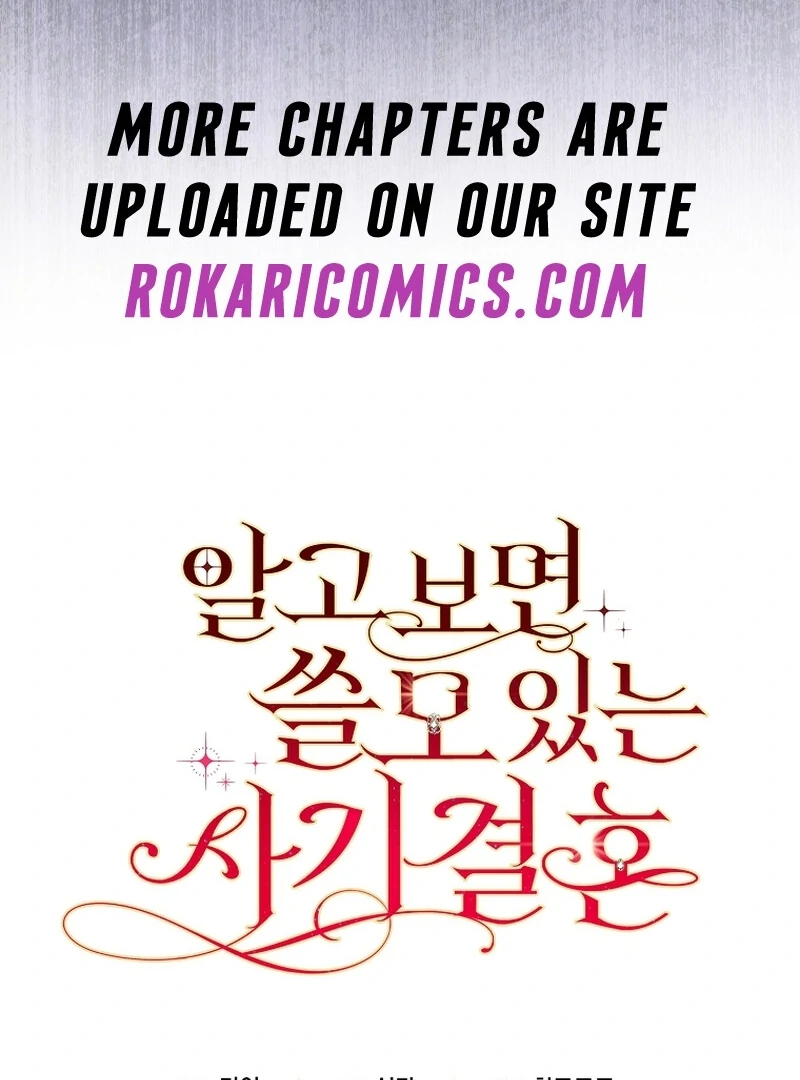 A Sham Marriage With Unexpected Benefits Chapter 24 - Page 111