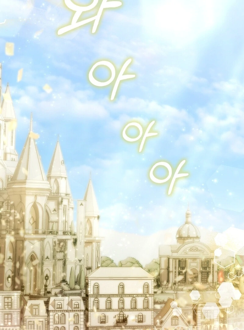 A Sham Marriage With Unexpected Benefits Chapter 24 - Page 3