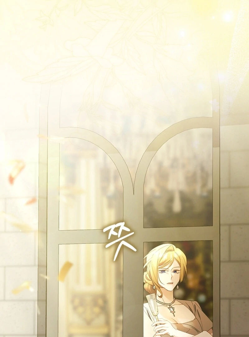 A Sham Marriage With Unexpected Benefits Chapter 24 - Page 6