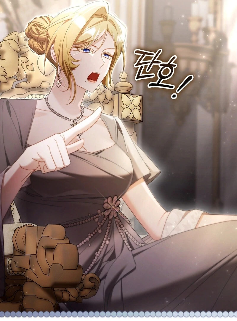 A Sham Marriage With Unexpected Benefits Chapter 25 - Page 17