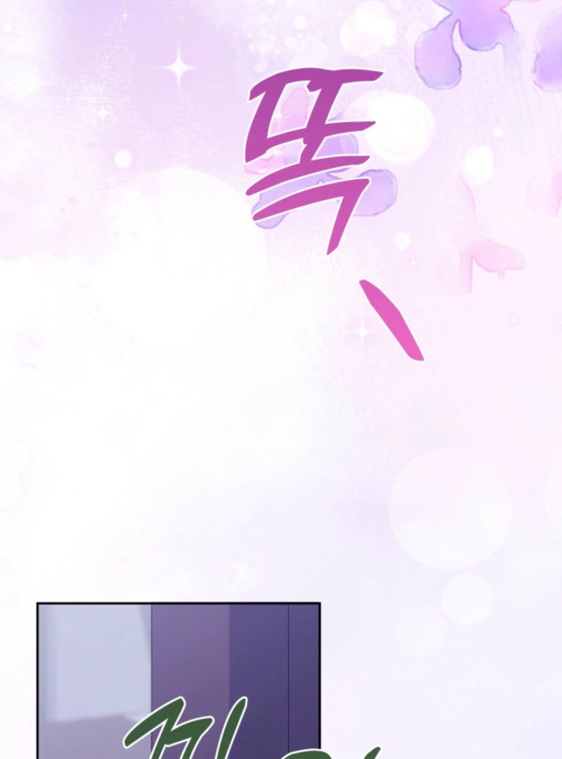 A Slave of Rubelfast Chapter 48 - Page 119