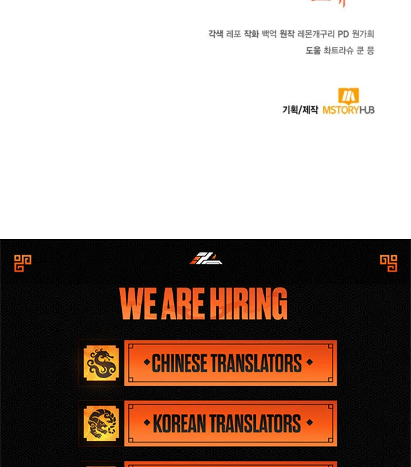 A Slave of Rubelfast Chapter 48 - Page 124