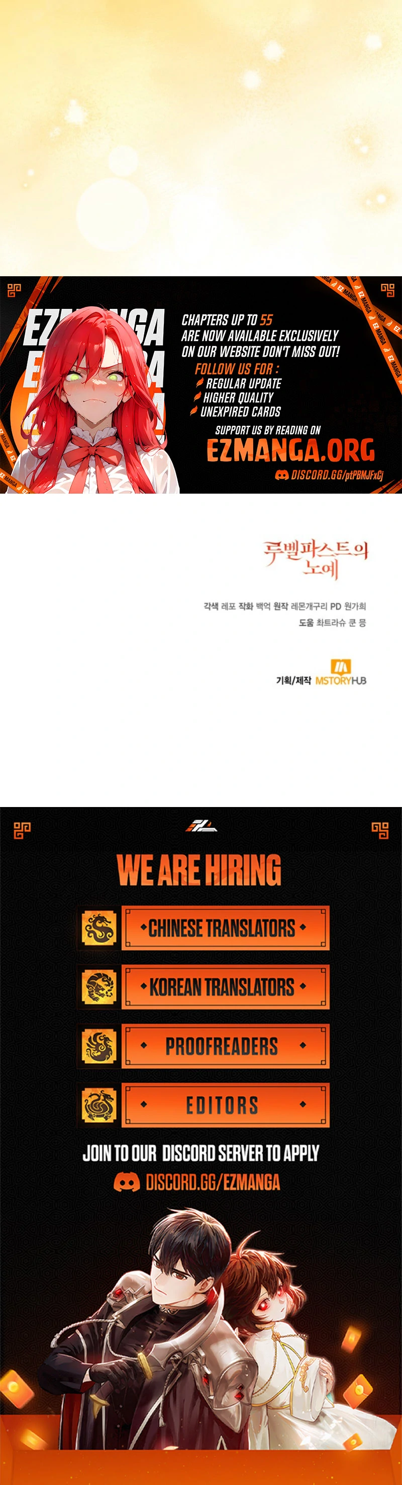 A Slave of Rubelfast Chapter 50 - Page 144