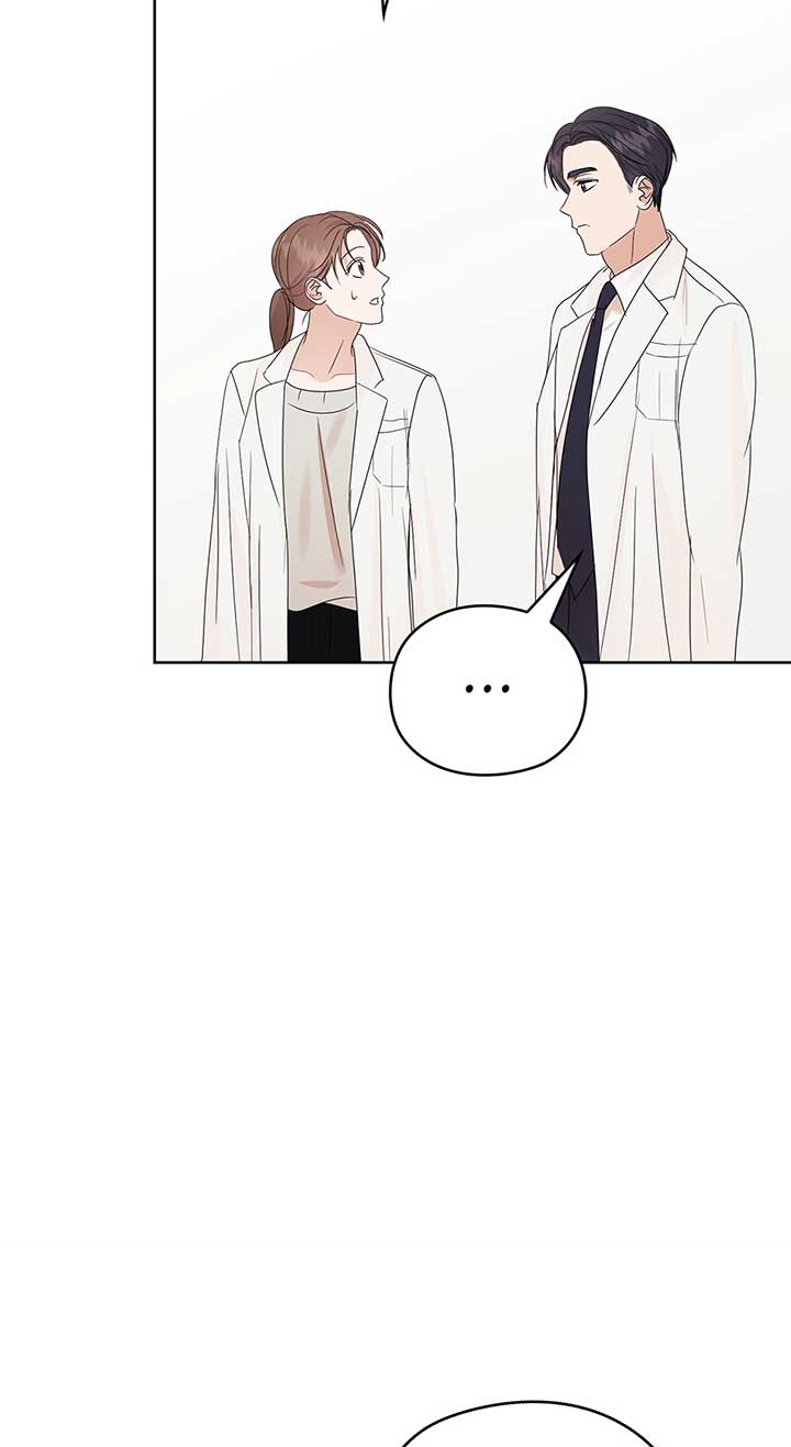 A Sneaky Blind Date Chapter 11 - Page 80