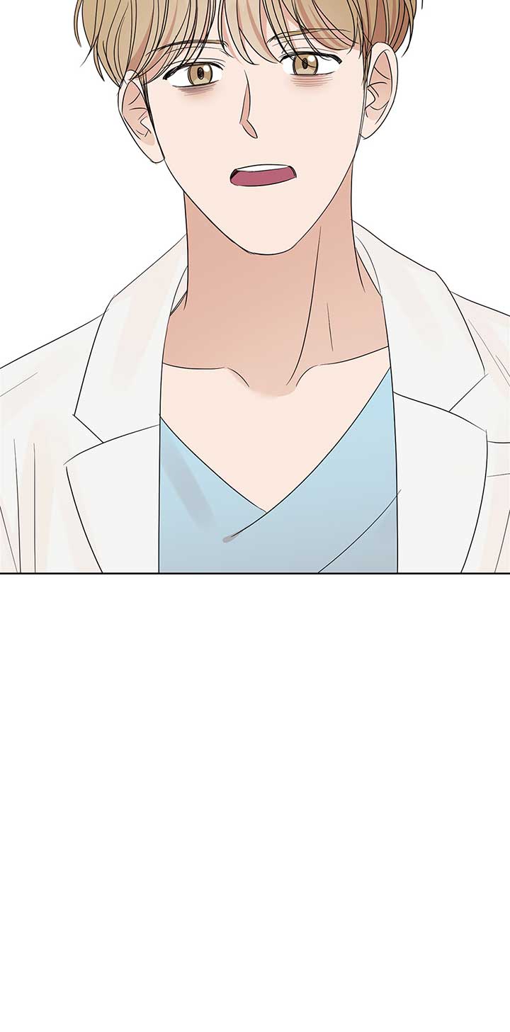 A Sneaky Blind Date Chapter 12 - Page 22