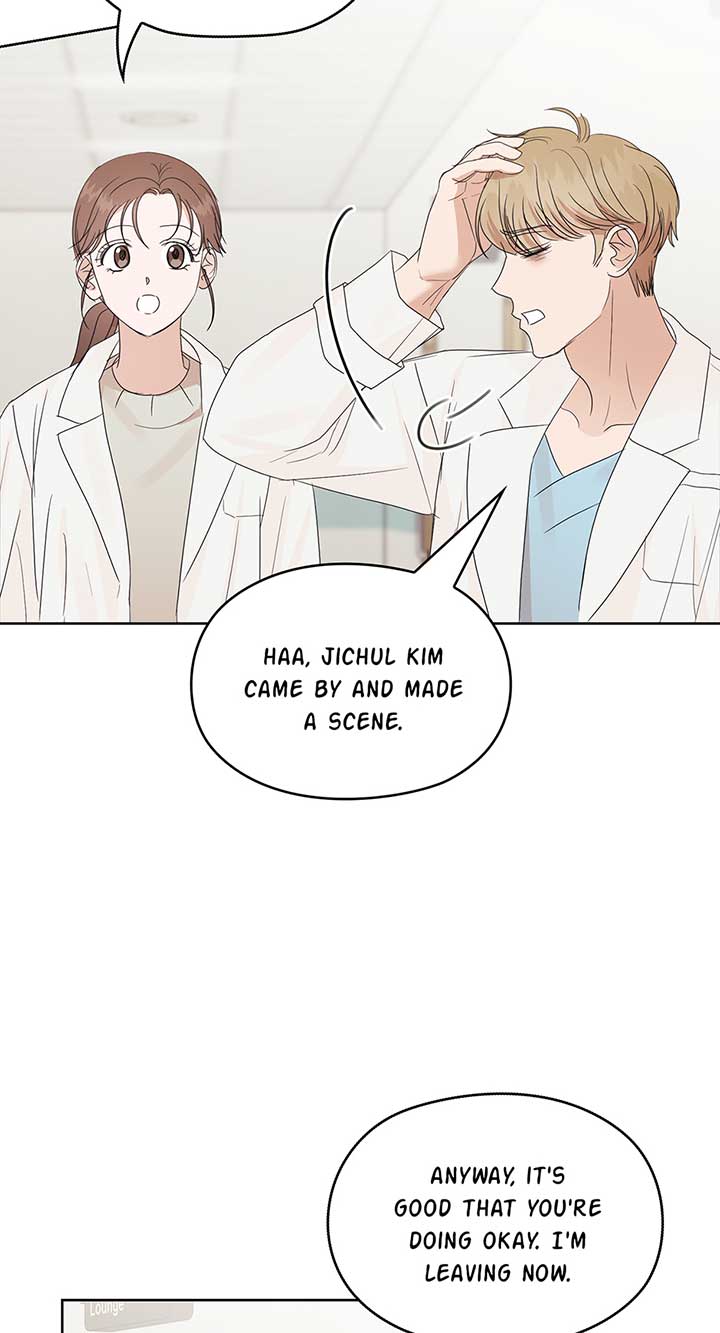 A Sneaky Blind Date Chapter 12 - Page 24