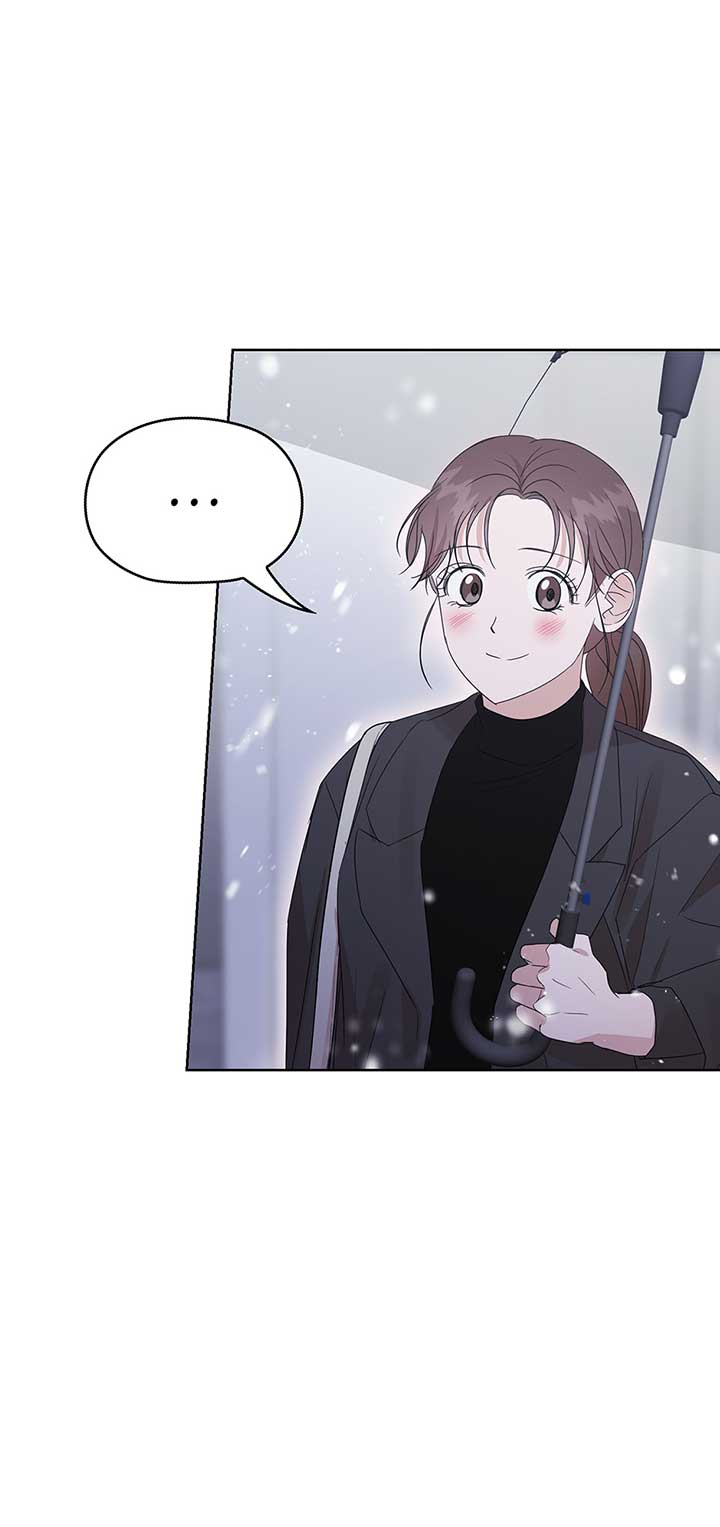 A Sneaky Blind Date Chapter 12 - Page 43