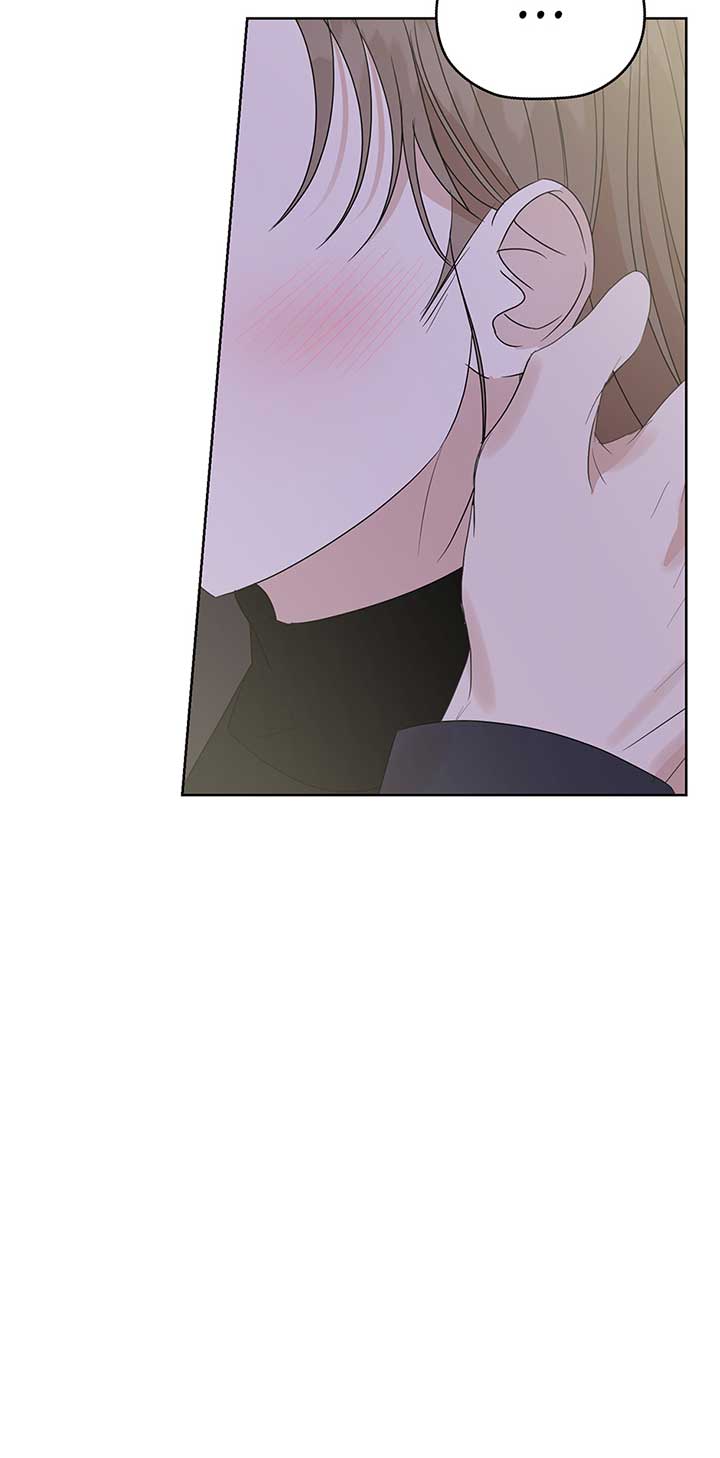 A Sneaky Blind Date Chapter 13 - Page 50