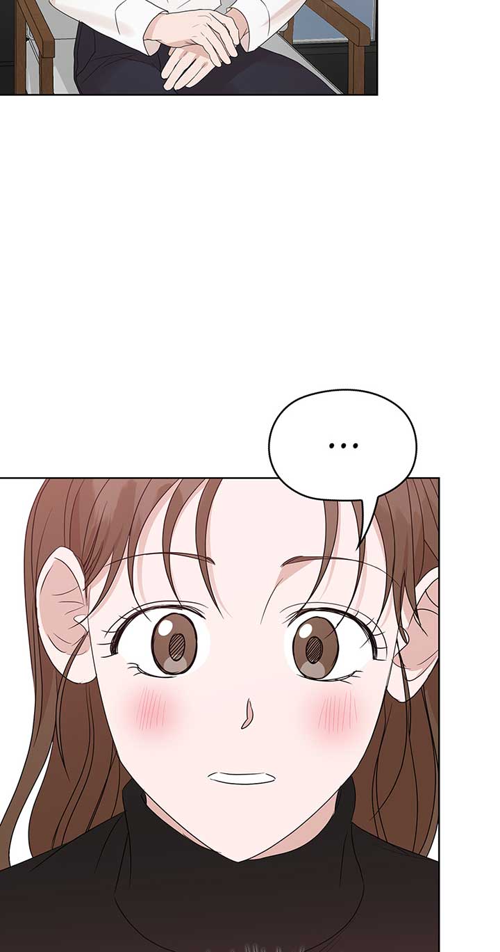 A Sneaky Blind Date Chapter 14 - Page 76