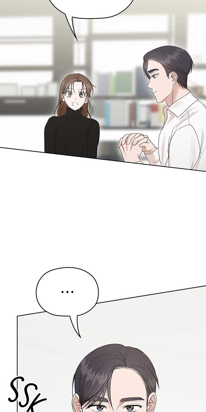 A Sneaky Blind Date Chapter 14 - Page 81