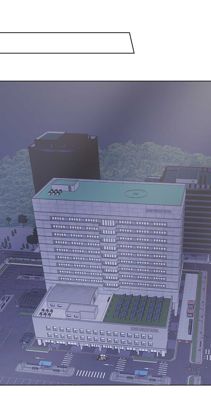 A Sneaky Blind Date Chapter 15 - Page 72