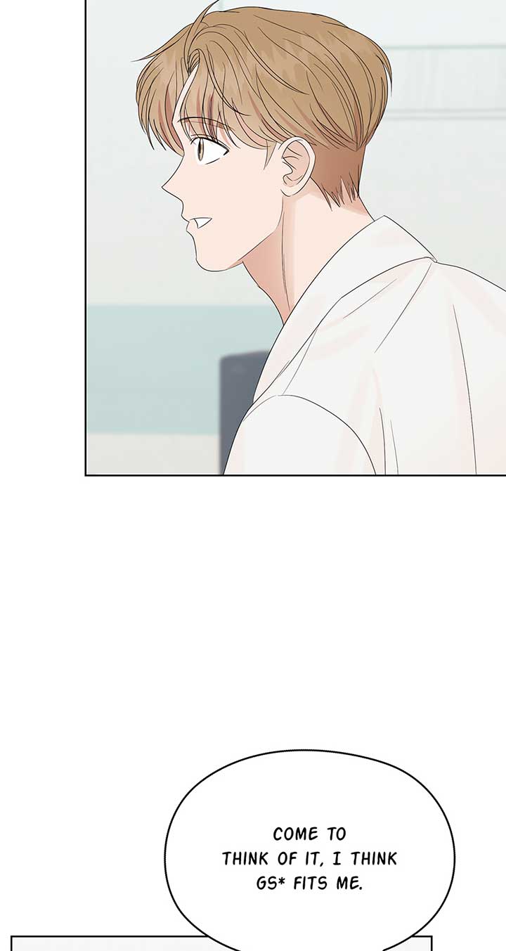 A Sneaky Blind Date Chapter 17 - Page 74