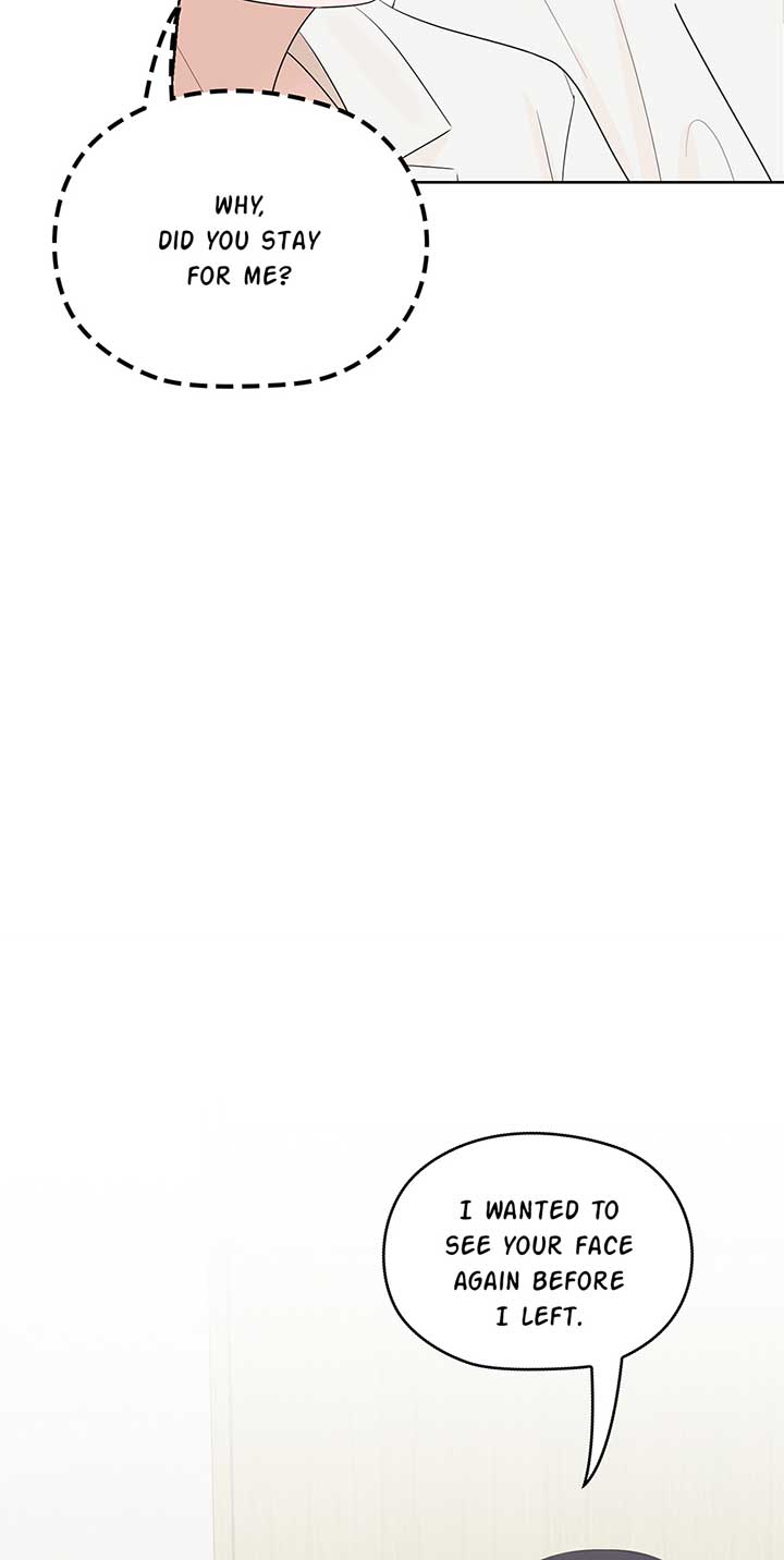 A Sneaky Blind Date Chapter 19 - Page 16