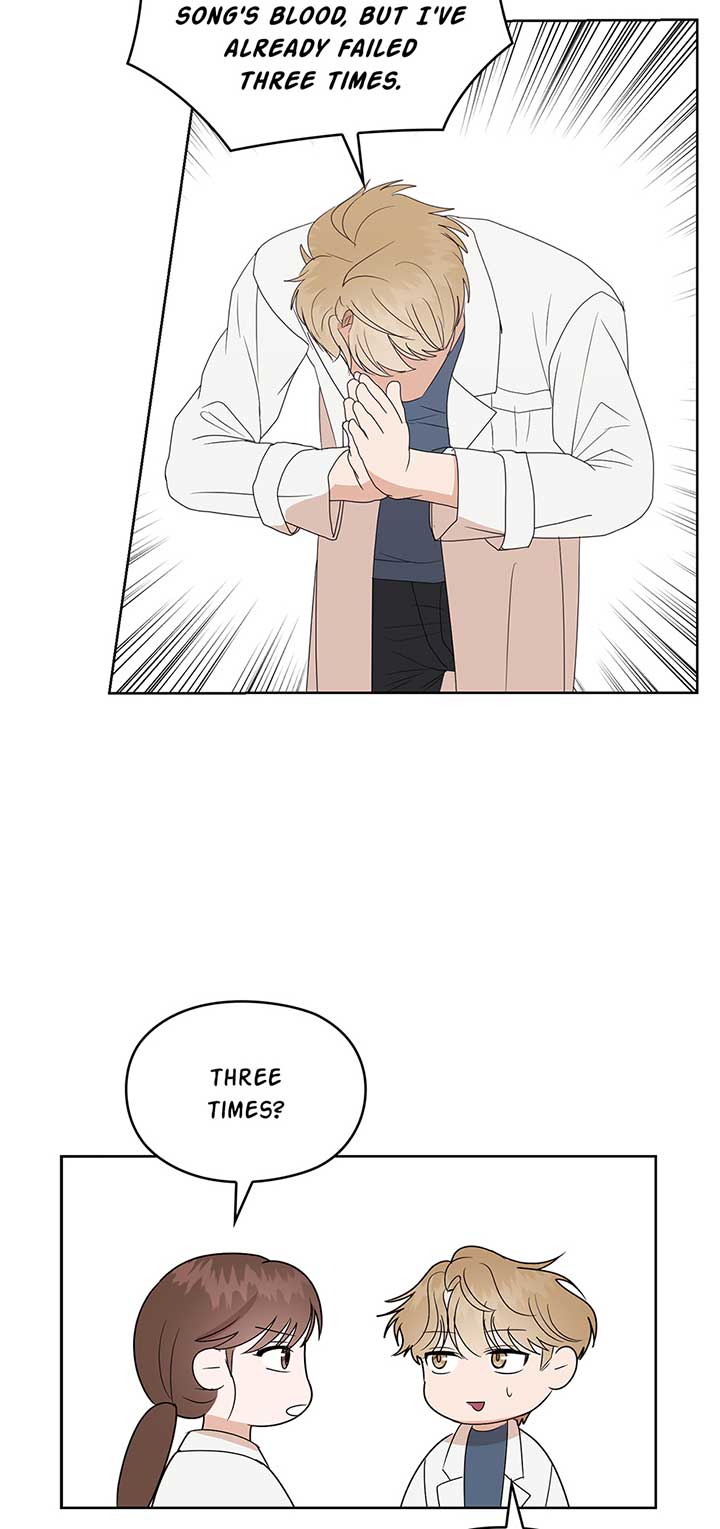 A Sneaky Blind Date Chapter 2 - Page 15