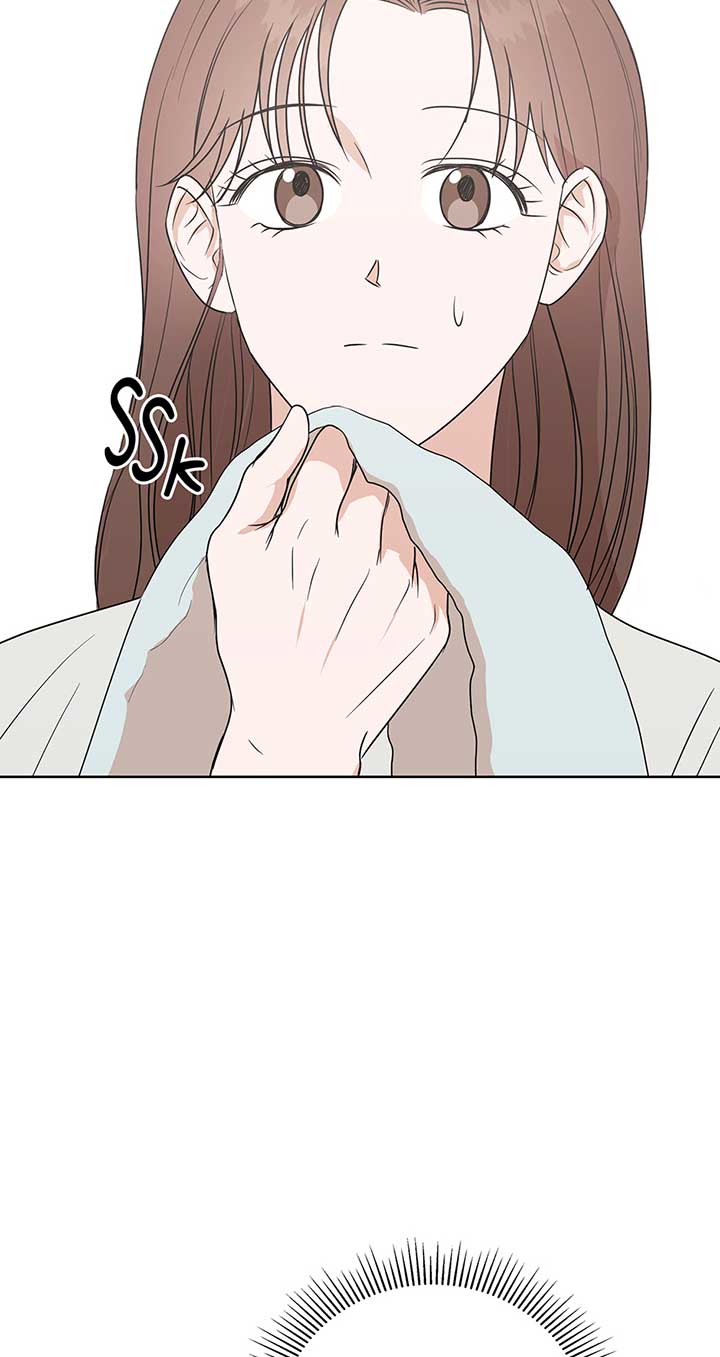 A Sneaky Blind Date Chapter 2 - Page 6