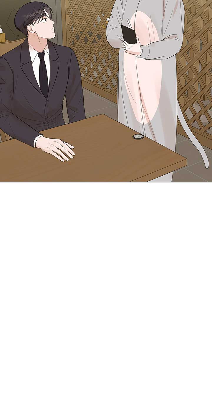 A Sneaky Blind Date Chapter 2 - Page 76