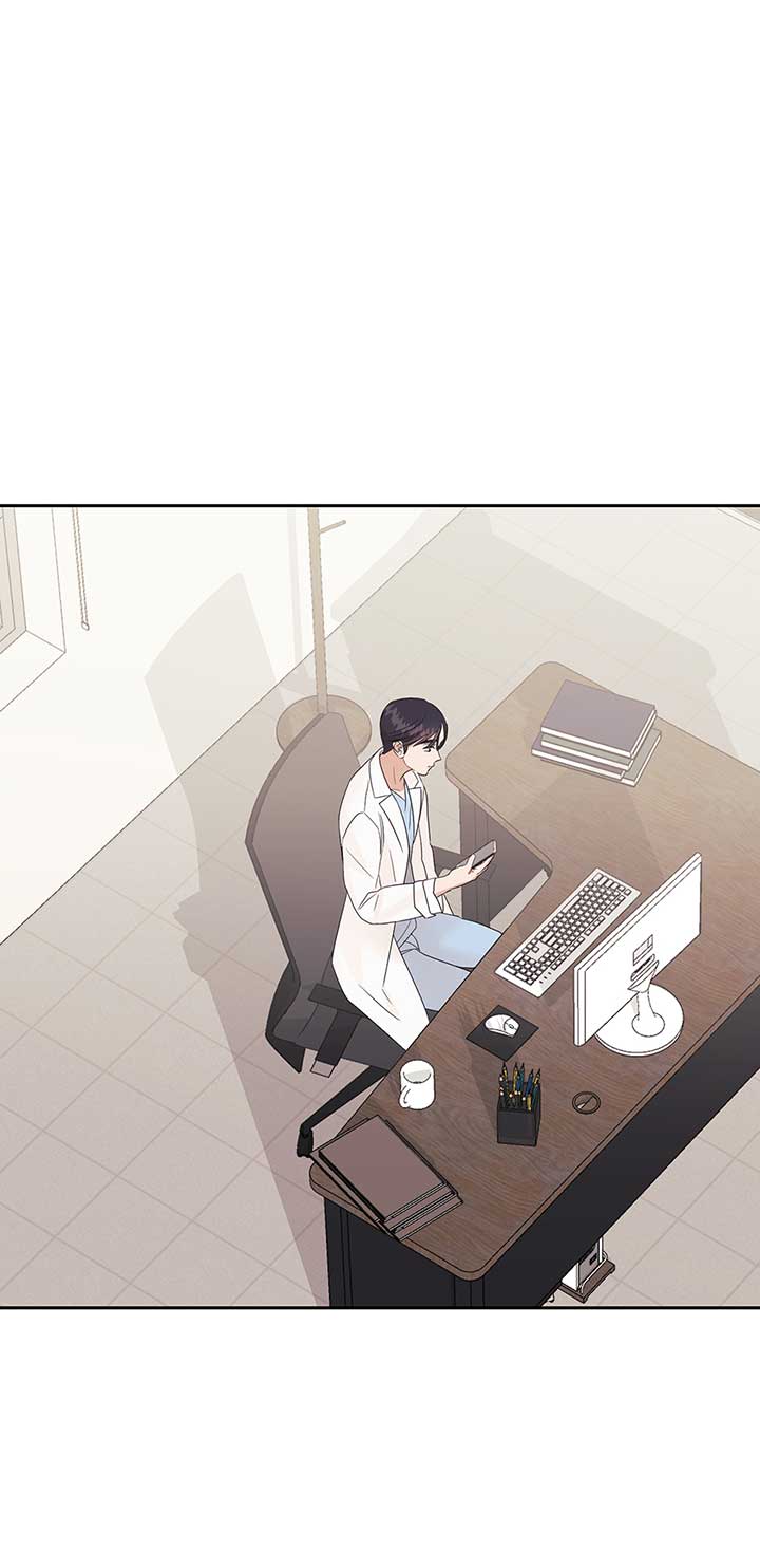 A Sneaky Blind Date Chapter 21 - Page 1