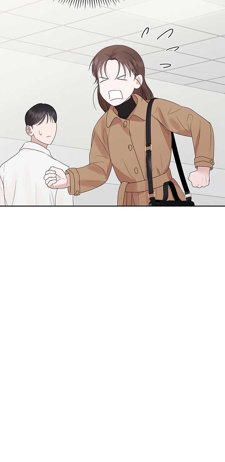 A Sneaky Blind Date Chapter 21 - Page 79