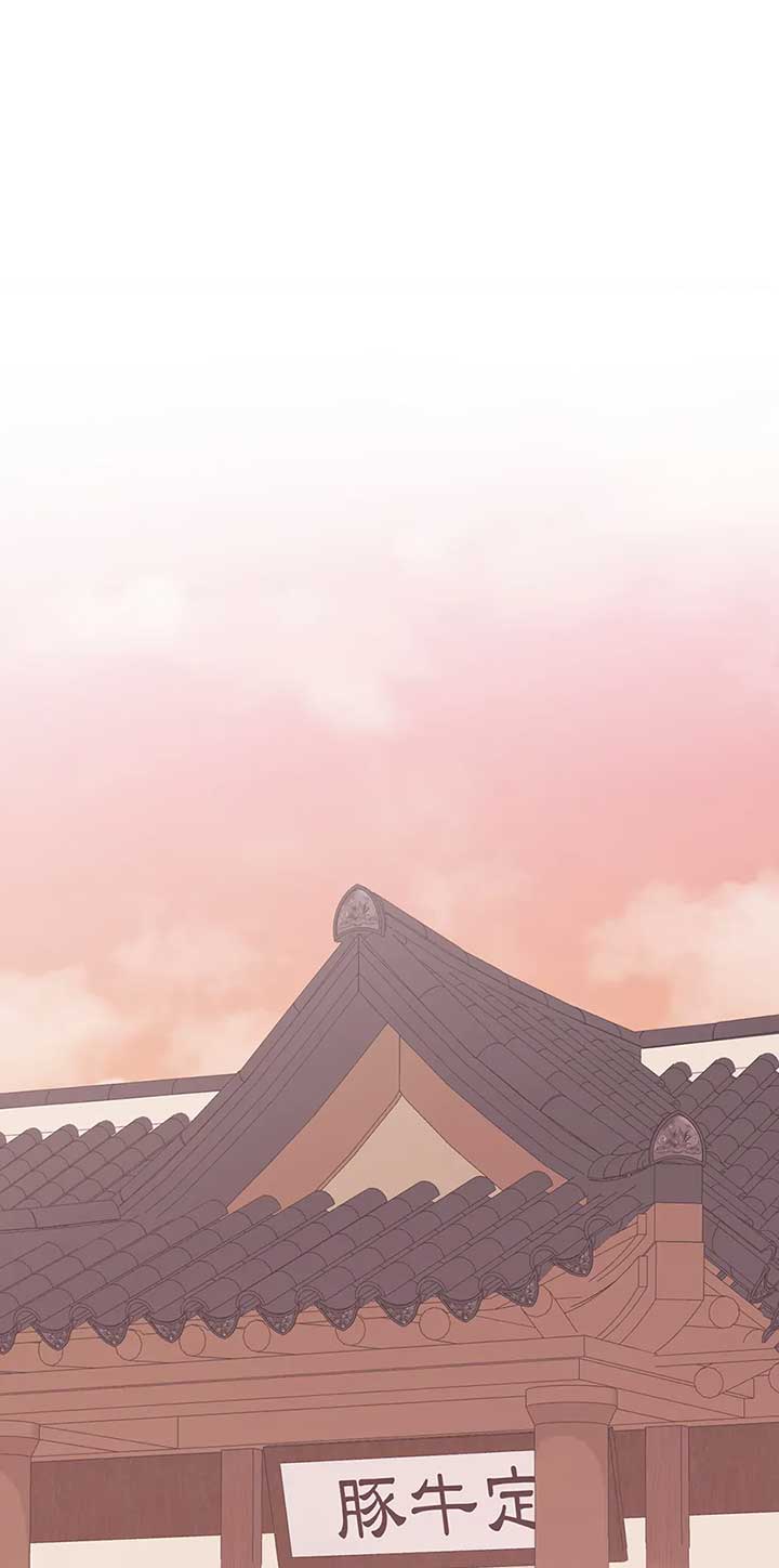 A Sneaky Blind Date Chapter 27 - Page 1