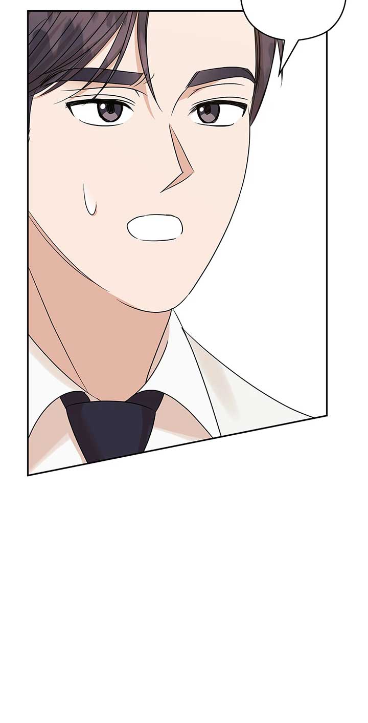 A Sneaky Blind Date Chapter 28 - Page 79