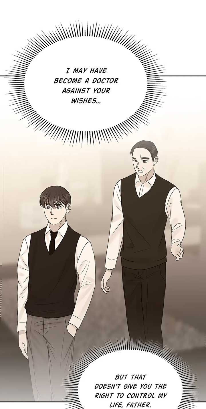 A Sneaky Blind Date Chapter 28 - Page 83