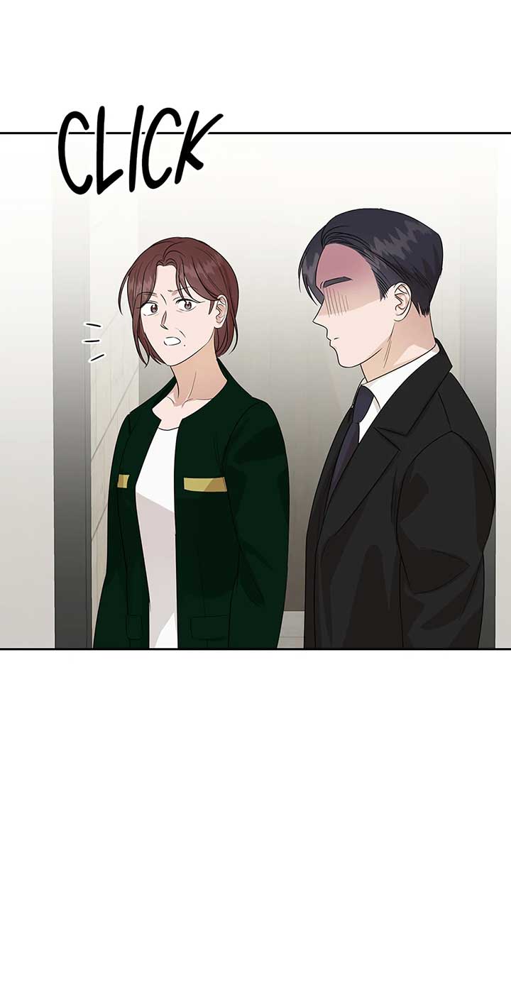 A Sneaky Blind Date Chapter 29 - Page 12