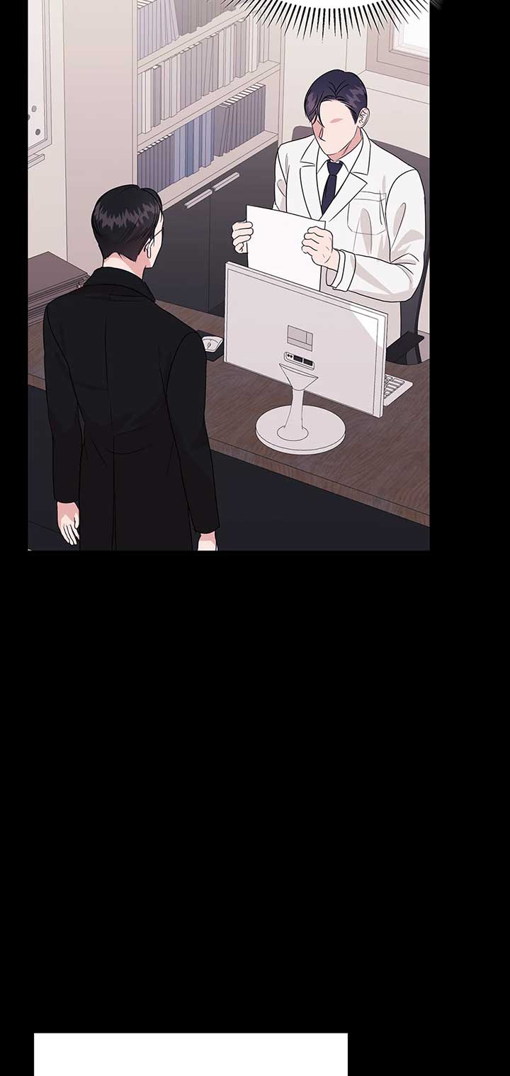 A Sneaky Blind Date Chapter 29 - Page 4