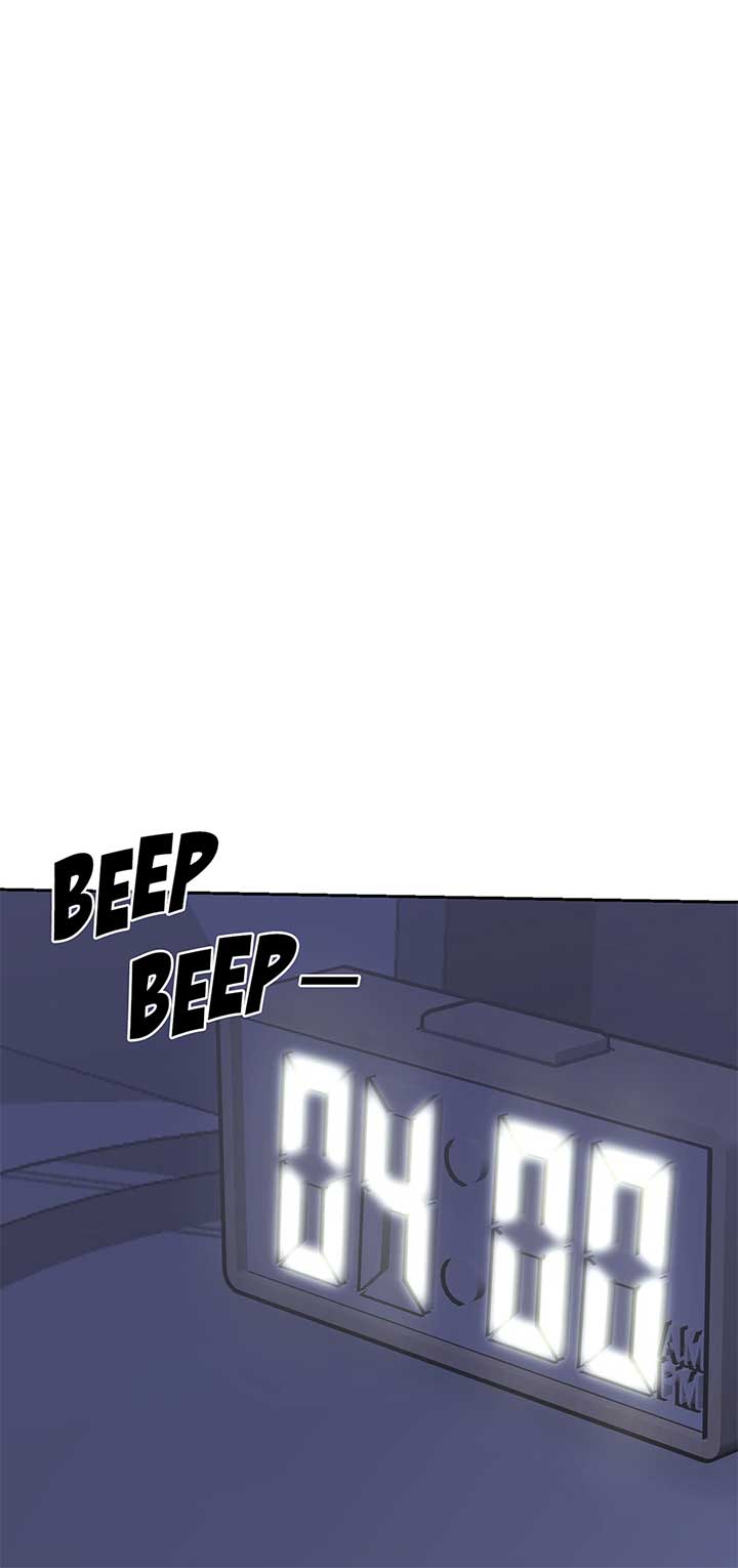 A Sneaky Blind Date Chapter 30 - Page 1