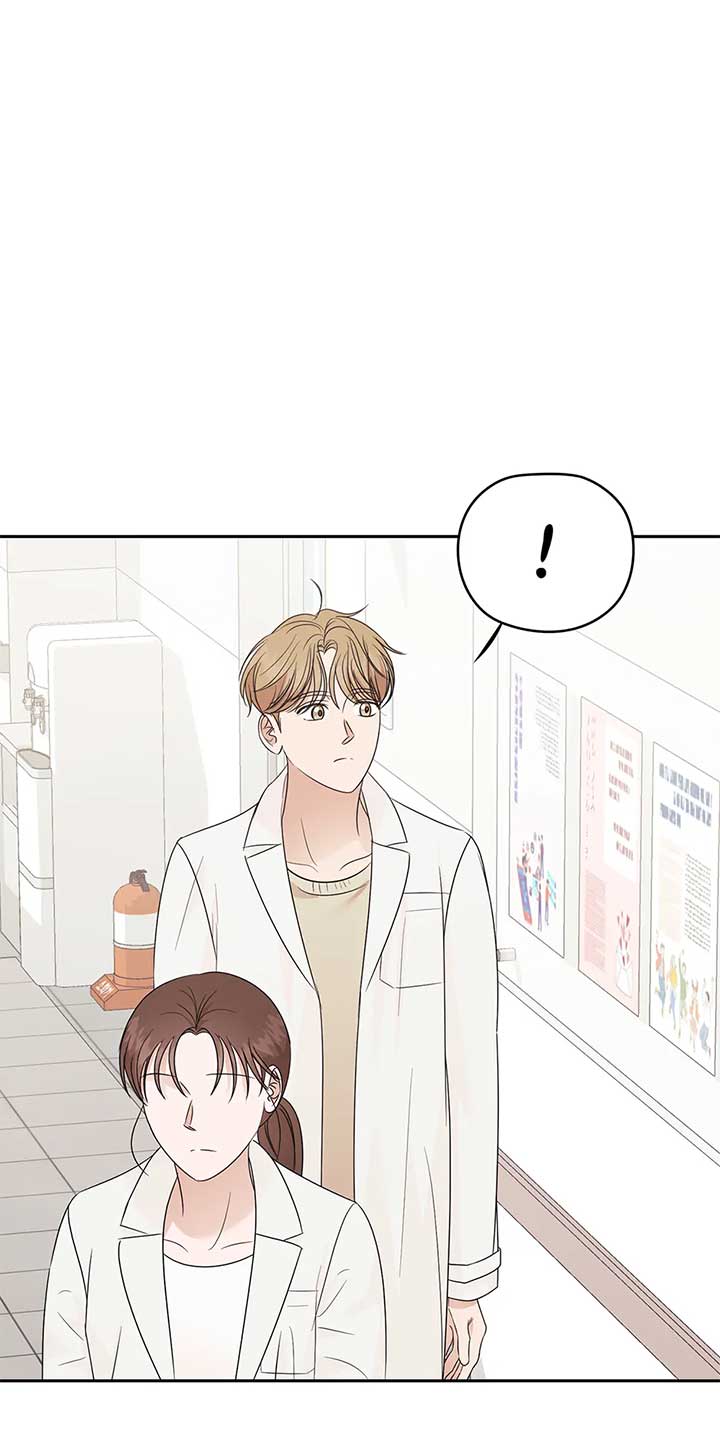 A Sneaky Blind Date Chapter 30 - Page 73