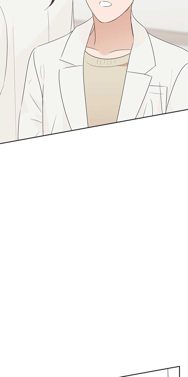 A Sneaky Blind Date Chapter 30 - Page 75