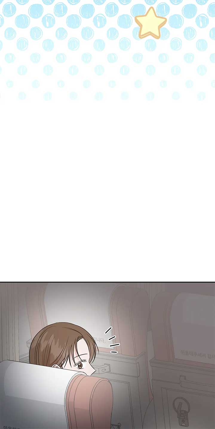 A Sneaky Blind Date Chapter 31 - Page 24