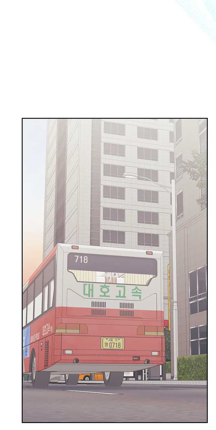 A Sneaky Blind Date Chapter 31 - Page 32