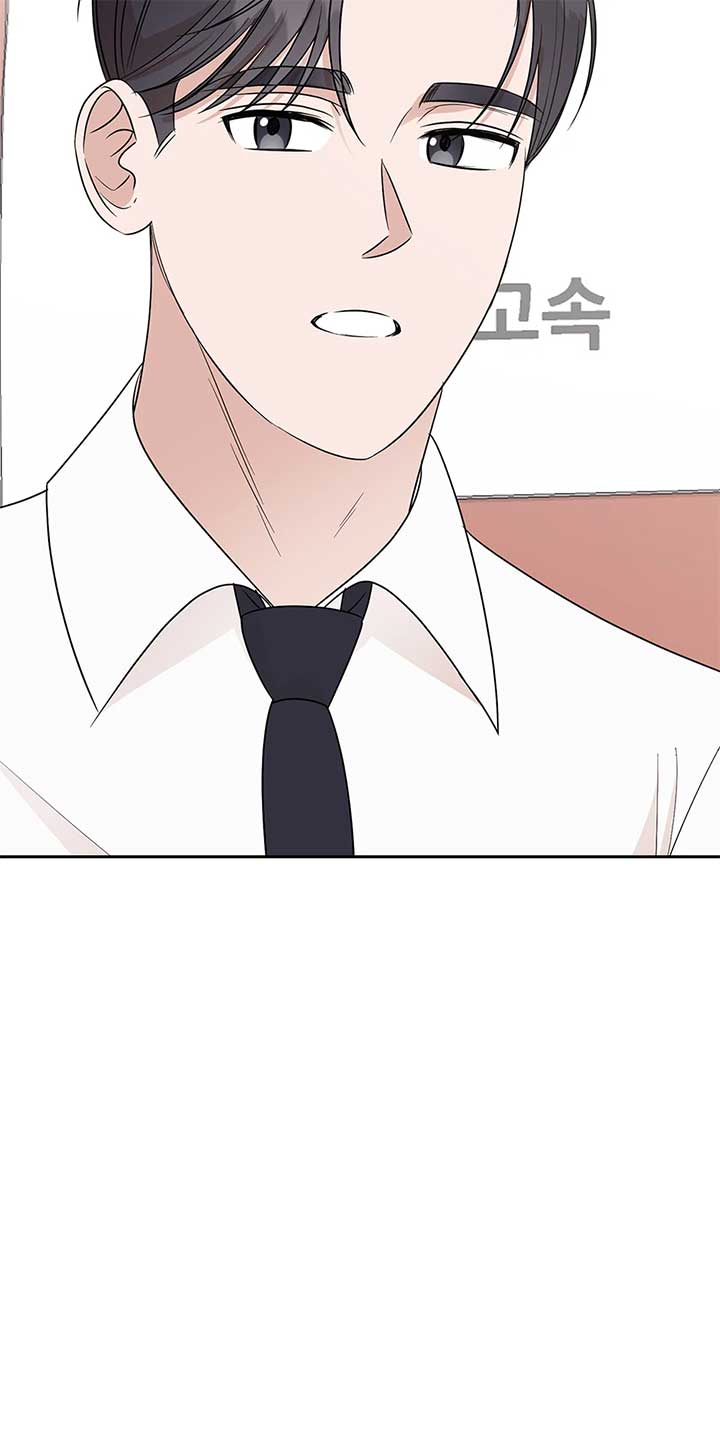 A Sneaky Blind Date Chapter 31 - Page 34