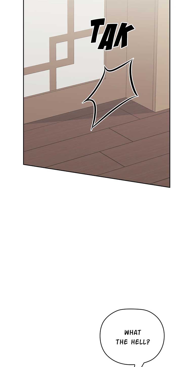 A Sneaky Blind Date Chapter 32 - Page 16