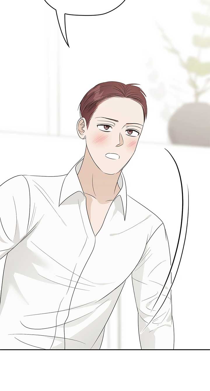 A Sneaky Blind Date Chapter 32 - Page 10