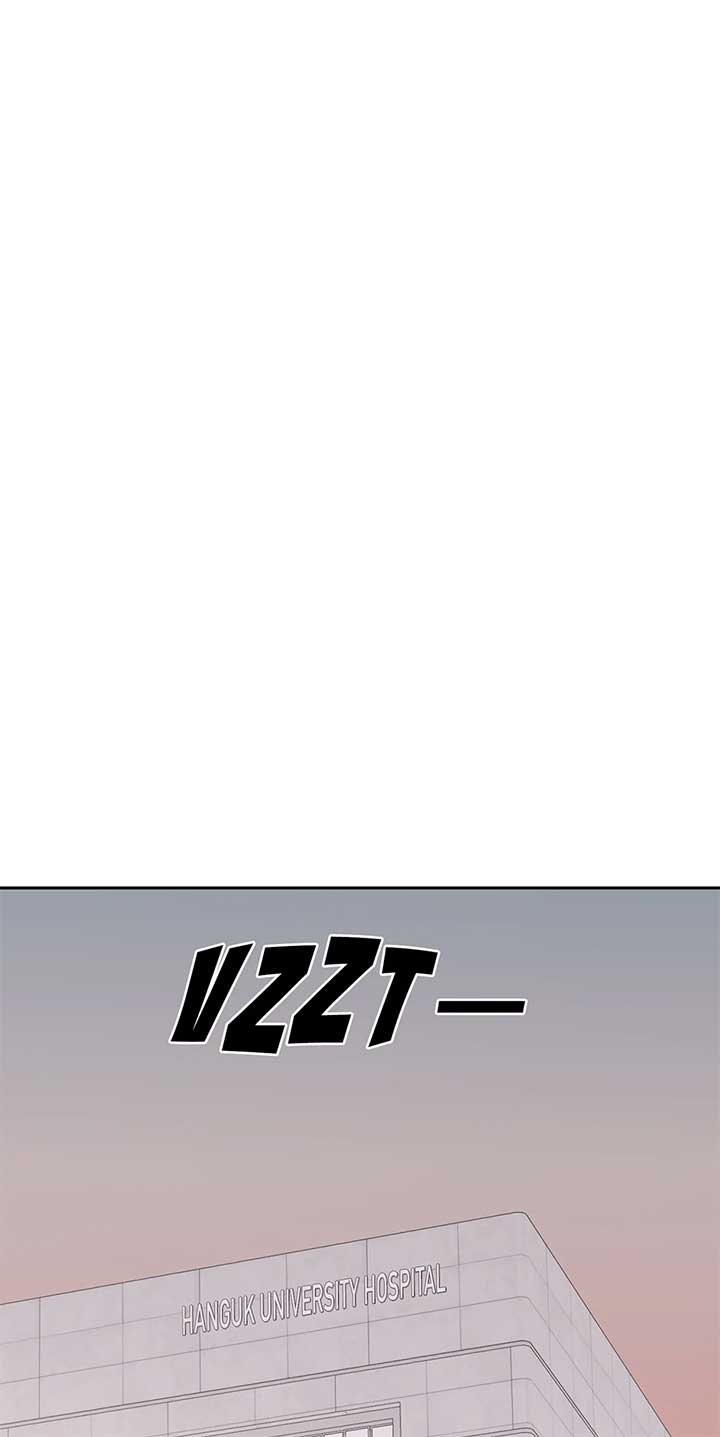 A Sneaky Blind Date Chapter 32 - Page 92