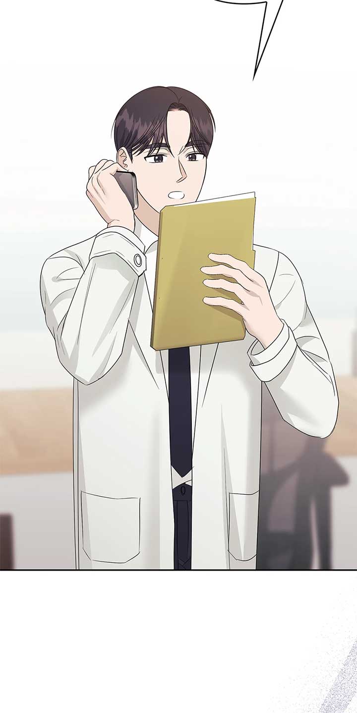 A Sneaky Blind Date Chapter 32 - Page 94