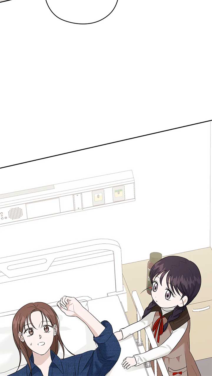 A Sneaky Blind Date Chapter 33 - Page 25