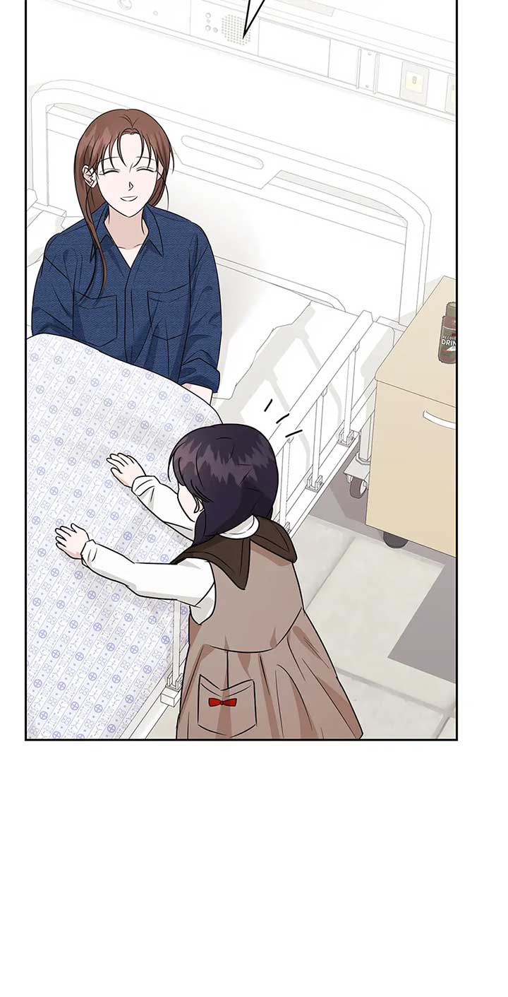 A Sneaky Blind Date Chapter 33 - Page 31