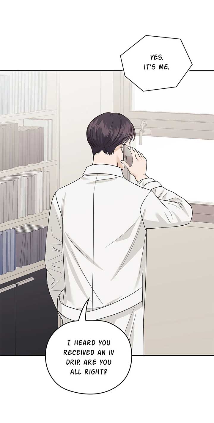 A Sneaky Blind Date Chapter 33 - Page 71