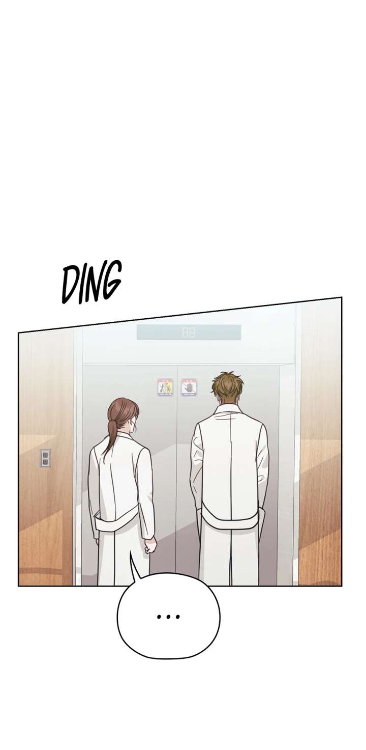 A Sneaky Blind Date Chapter 46 - Page 17