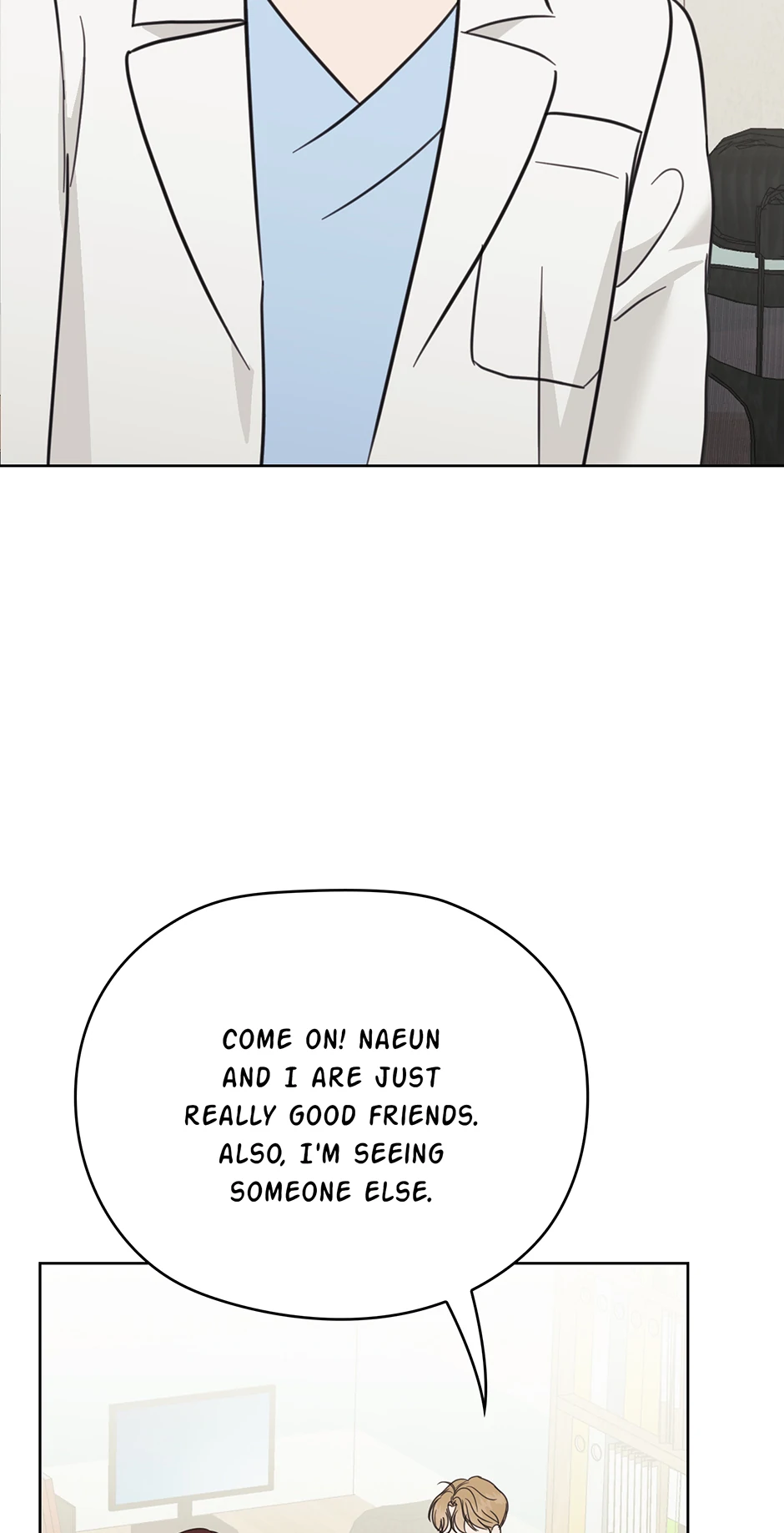 A Sneaky Blind Date Chapter 50 - Page 72