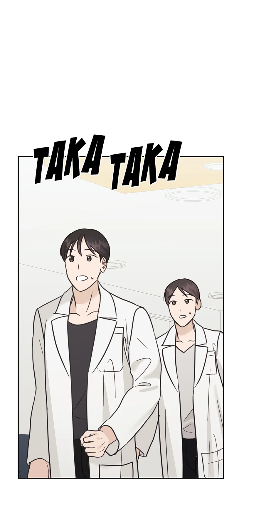 A Sneaky Blind Date Chapter 52 - Page 16