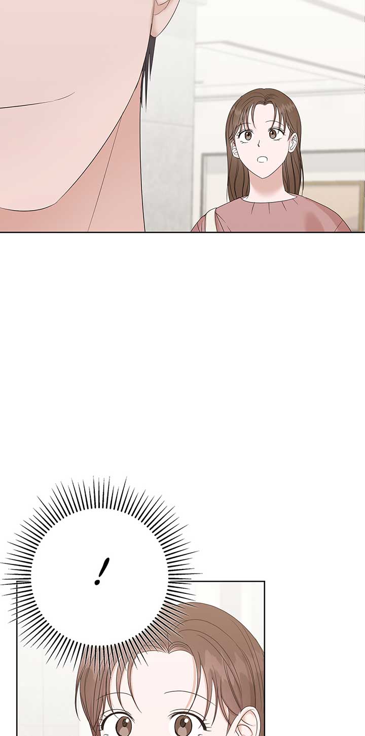 A Sneaky Blind Date Chapter 6 - Page 19